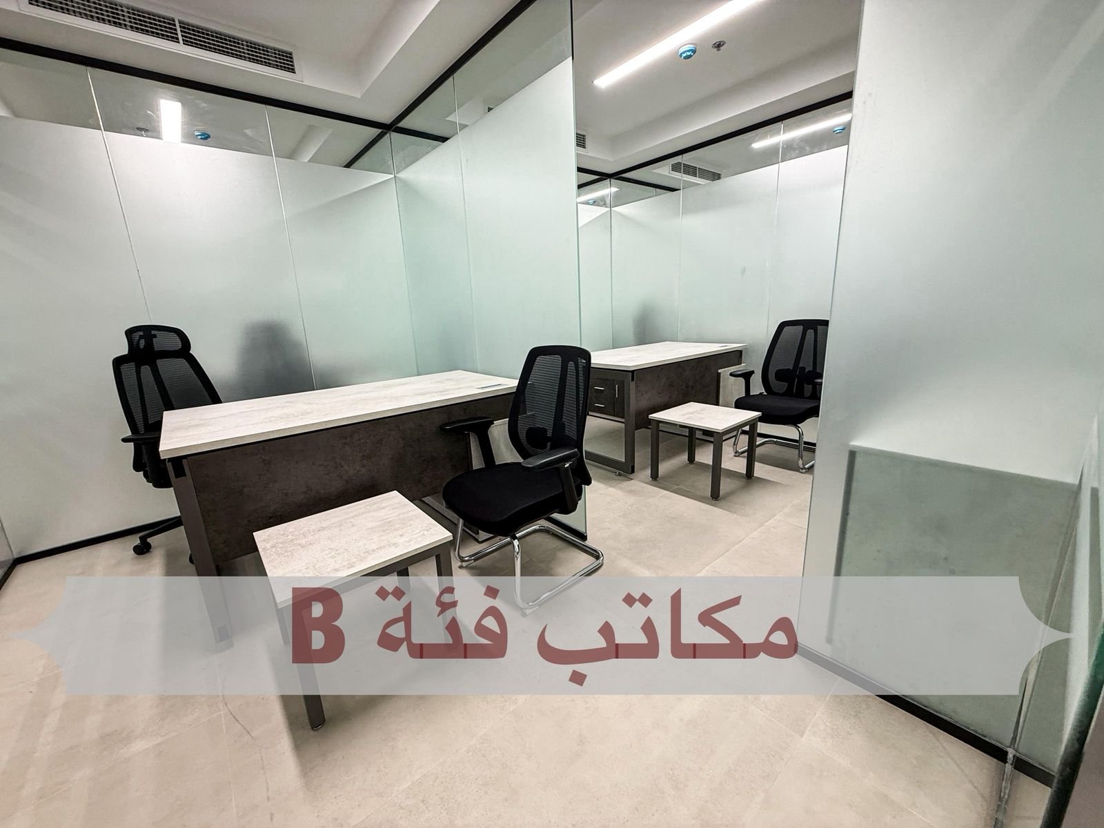 صورة للمكتب