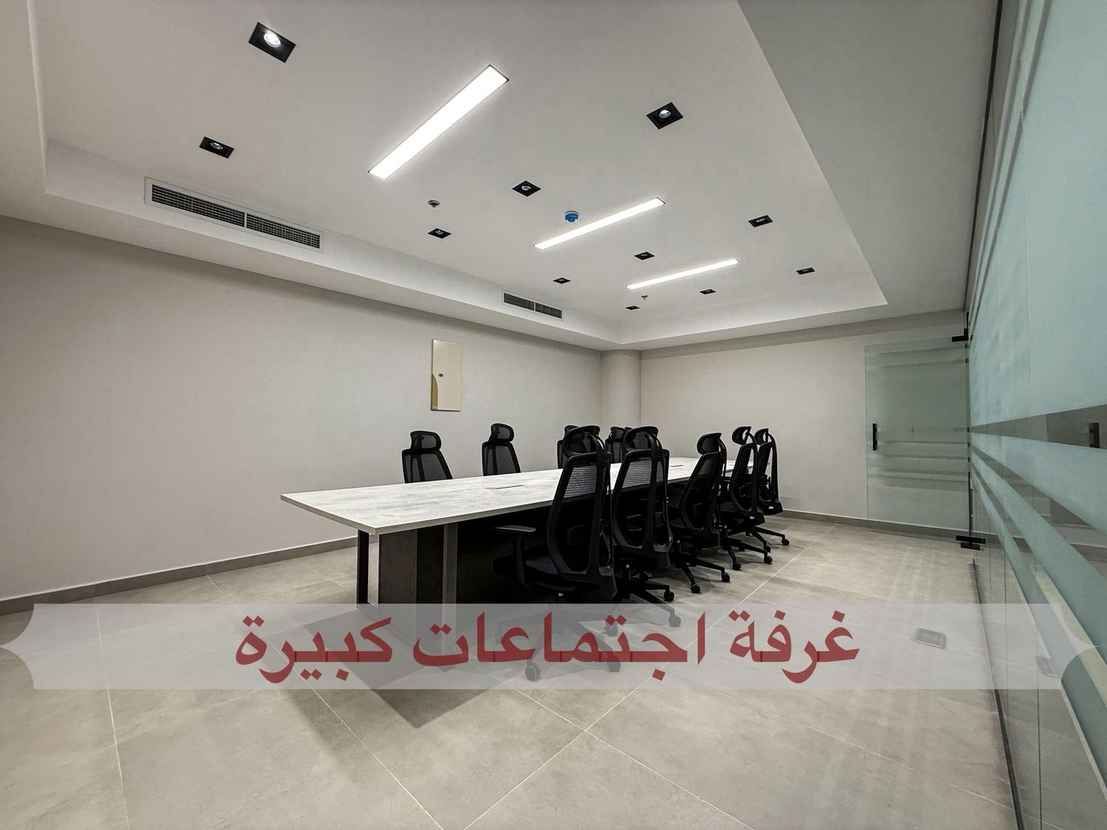 صورة للمكتب